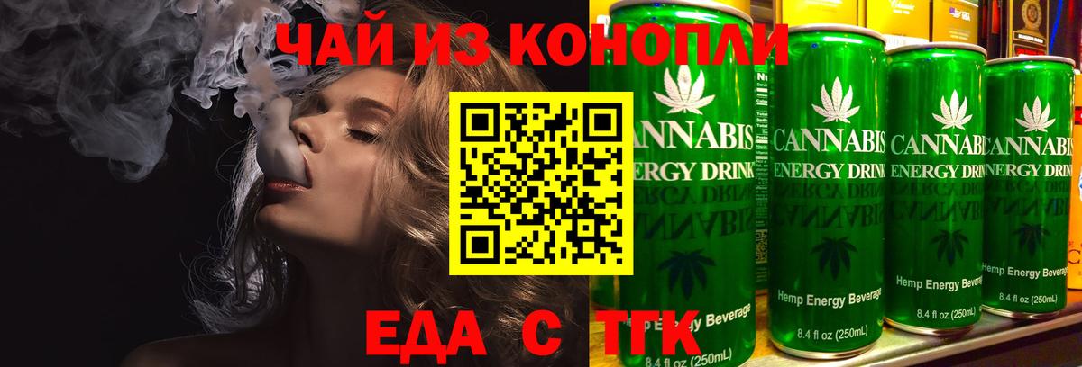 Canna-Cookies конопля Аша