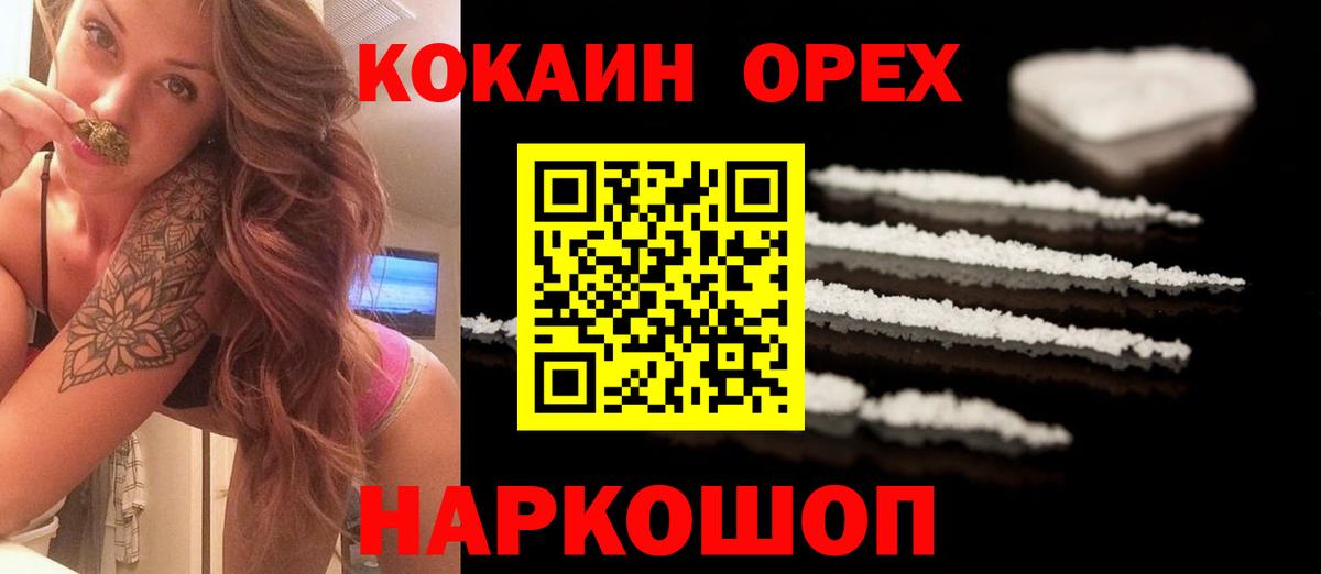 Cocaine 98% Аша