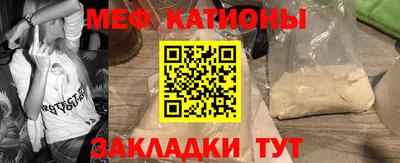 мефедрон VHQ Татарск