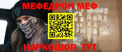 эйфоретик Тверь