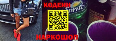 мефедрон VHQ Татарск
