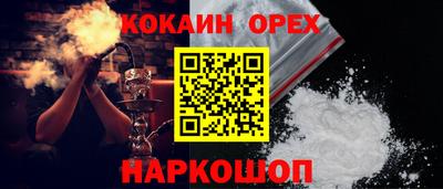 мефедрон VHQ Татарск