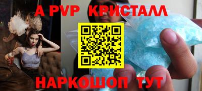 мефедрон VHQ Татарск