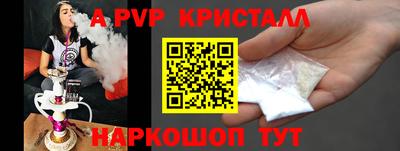 эйфоретик Тверь