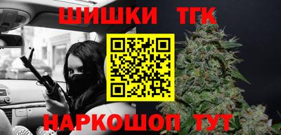 мефедрон VHQ Татарск