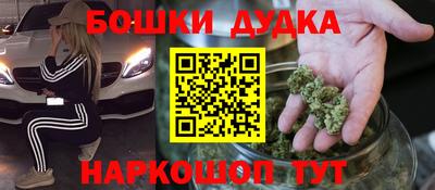jwh Тара