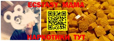 мефедрон VHQ Татарск