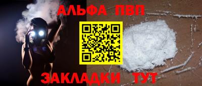мефедрон VHQ Татарск