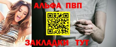 мефедрон VHQ Татарск