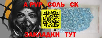 мефедрон VHQ Татарск