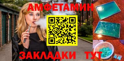 эйфоретик Тверь