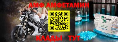 эйфоретик Тверь