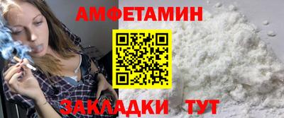 эйфоретик Тверь