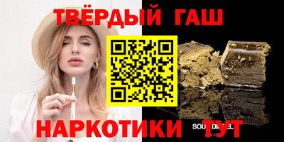 мефедрон VHQ Татарск