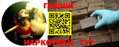 мефедрон VHQ Татарск