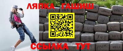 мефедрон VHQ Татарск