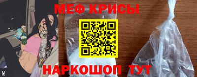 мефедрон VHQ Татарск