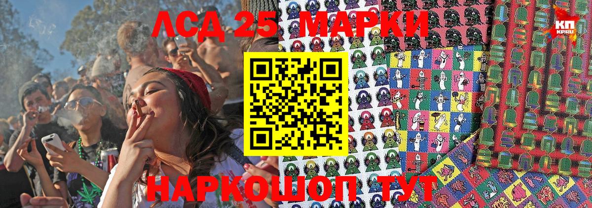 Наркотические марки 1,8мг Аша