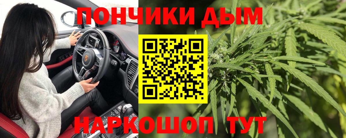 Шишки марихуана THC 21%  Конопля White Widow  Вход с VPN  Конопля конопля  Аша 